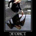 Аватар Таня***