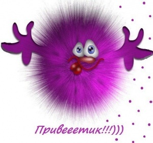 Марусичка Я