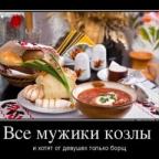 Аватар джигит