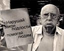 Аватар VICTOR GORE