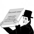 Аватар Голубь Иван