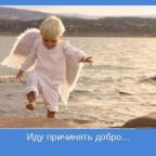 Аватар angelokhel