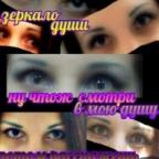 Аватар АлинаК