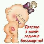 Аватар Mirriam