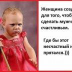 Аватар Ания