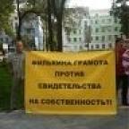Аватар Владивосток Без