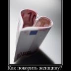 Аватар Аёка