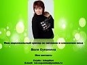 ХУДЕЕМ ВМЕСТЕ В