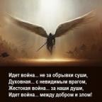 Аватар Живущий рядом