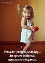 ПРОСТО ИРИНА0