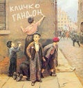 Аватар С Саес