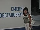 Юлия Лещинская(