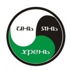 Аватар Профиль удалён за безответность