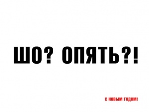 Дим