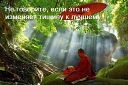 Аватар ЕДИНСТВО НАРОДО