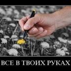 Аватар неКошка 