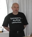 Аватар Игорь Жданов0