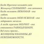 Аватар Либри