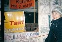 альбина Сергиенко