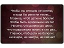 Мария (Мыльнико