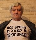 Николай Толстен