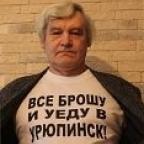 Аватар Николай Толстен