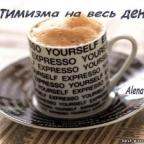 Аватар -Иллюзия-