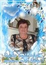 Аватар Лариса Борисова00