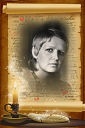 людмила сотникова