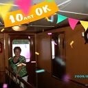 Наталья Янушкевич Аверинская
