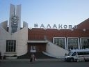 Елена Турущева