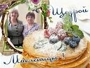 Людмила Коссе Васильева
