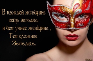 Венецианская Бабочка