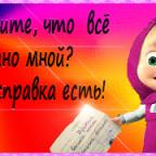 Аватар Галина Трашина