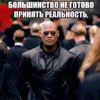 Аватар Wladimir Wassiljewitsch
