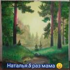 Аватар Гордеева Наталья авторские стихи