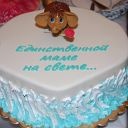 Света ЯковлеваАксенёнок
