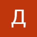 Аватар Дарья 4