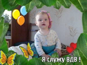 Аватар *serg*