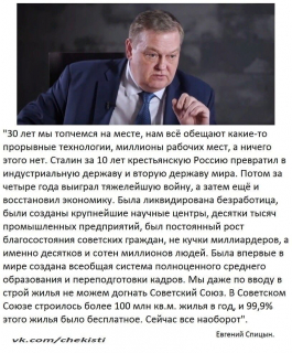 Аватар Виктор привет