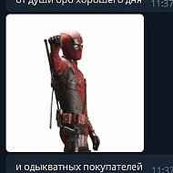 Алексей Булов