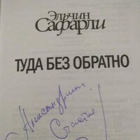 Аватар Artem Suhanov 2