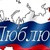 Ирина Кузьменко 4