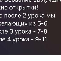 Аватар Анна Сазановец