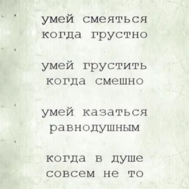 Аватар Наташа Лихачёва