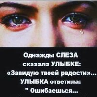 Бэлла Бетеева