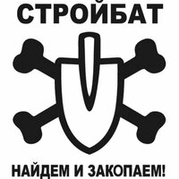 Аватар Игорь Киселёв 5