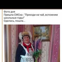 Аватар Наталья Ухова 2