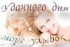 Александр Левченко 3
