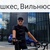 Владимир Филипченко